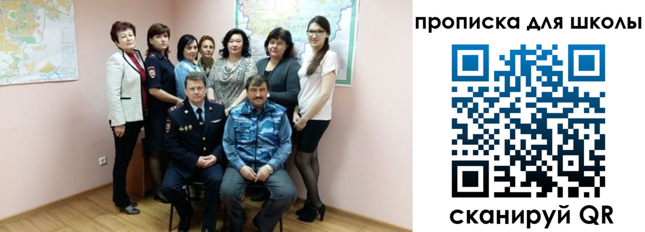 временная регистрация госуслуги в Куртамыше